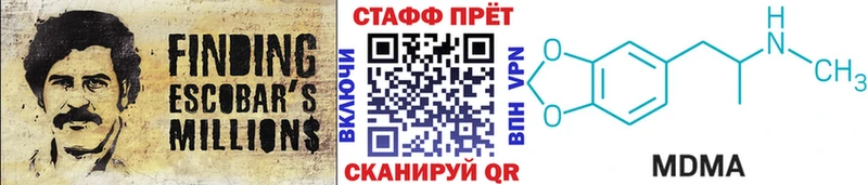 Купить наркотики Миллерово СОЛЬ Галлюциногенные грибы COCAIN OMG ТОР МАРИХУАНА Мефедрон Гашиш