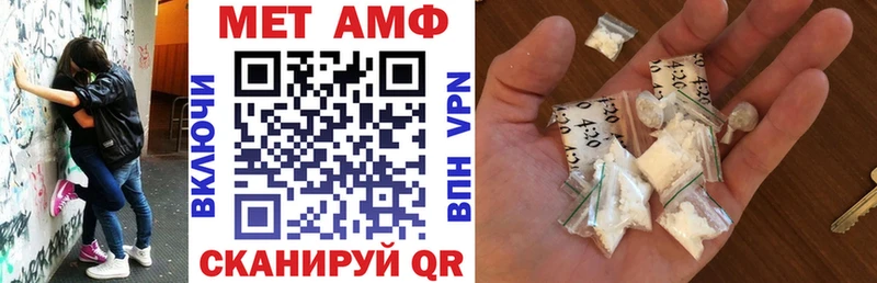 купить закладку  Миллерово  Amphetamine 98% 
