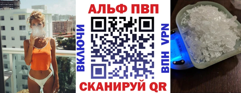 Alpha PVP кристаллы  цены   Миллерово 