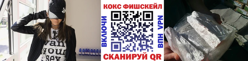 КОКАИН VHQ  Миллерово 