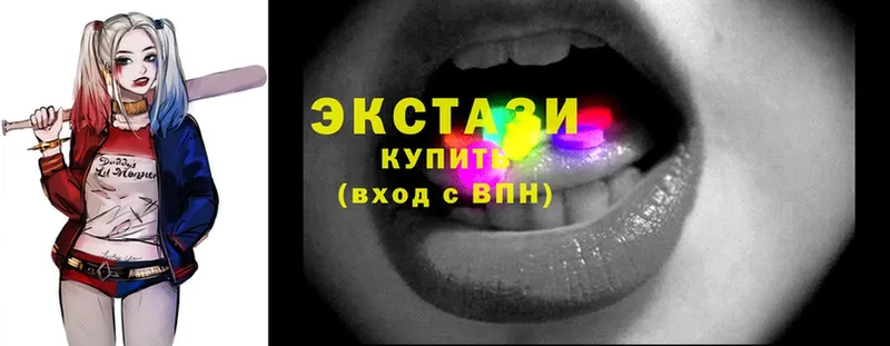 Ecstasy круглые  Миллерово 