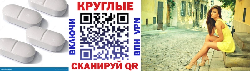blacksprut как войти  закладка  Миллерово  ЭКСТАЗИ таблы 