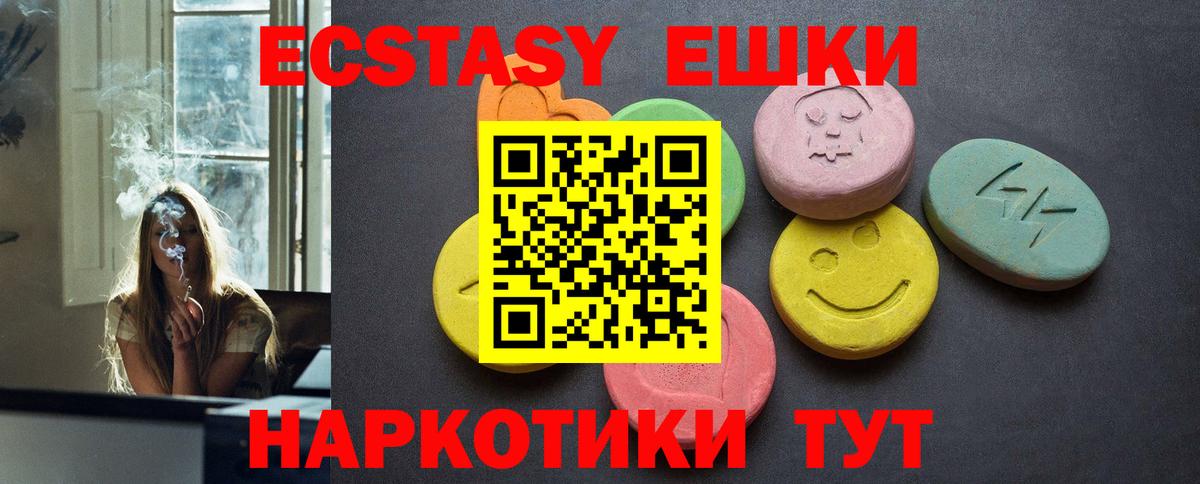 Миллерово  Экстази Philipp Plein  Экстази mix  mega онион  Вход с VPN 