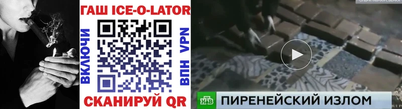 где купить наркоту  Миллерово  ГАШ гашик 