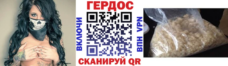 Героин герыч  даркнет какой сайт  Миллерово  купить наркотик 