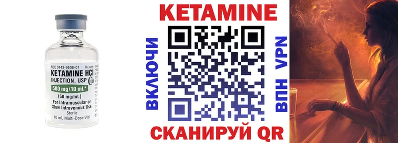 дарнет шоп  даркнет как зайти  ОМГ ОМГ tor  КЕТАМИН ketamine  Миллерово 
