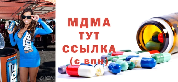 ALPHA PVP Новокубанск