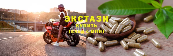 не бодяженный Новозыбков