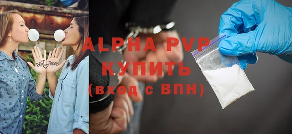 мефедрон мука Новодвинск