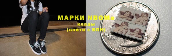мефедрон мука Новодвинск