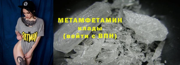 MDMA Premium VHQ Няндома