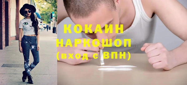 метадон Нязепетровск