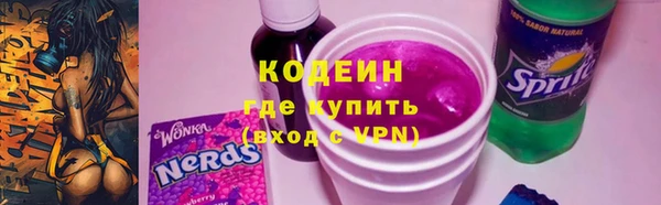 мяу мяу кристалл Горняк