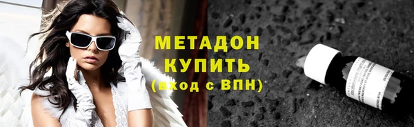 ALPHA PVP Новокубанск