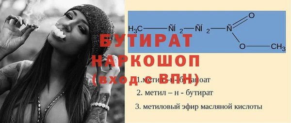 метадон Нязепетровск