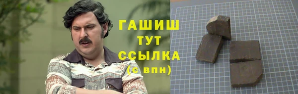 MDMA Premium VHQ Няндома