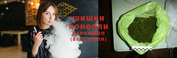 ALPHA PVP Новокубанск