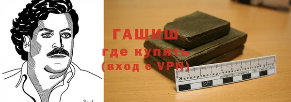 ALPHA PVP Новокубанск