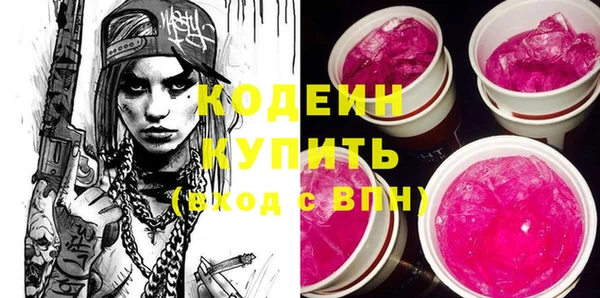 не бодяженный Новозыбков