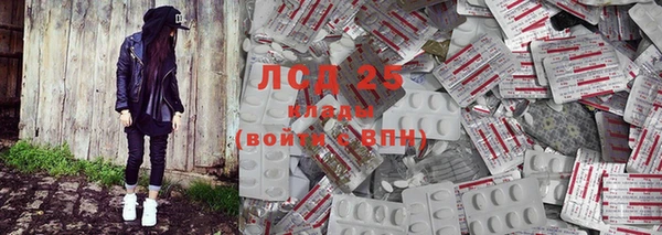 мефедрон мука Новодвинск
