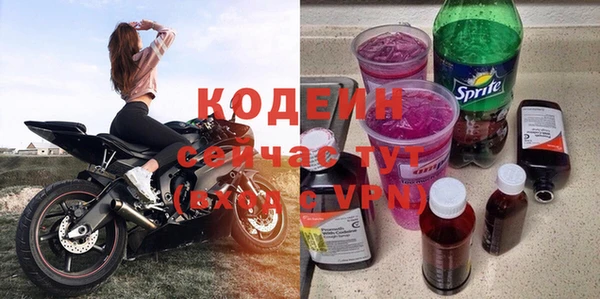 ALPHA PVP Новокубанск