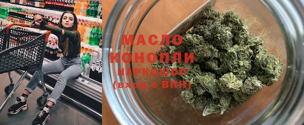 метадон Нязепетровск