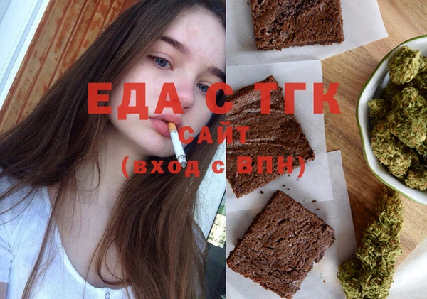 метадон Нязепетровск
