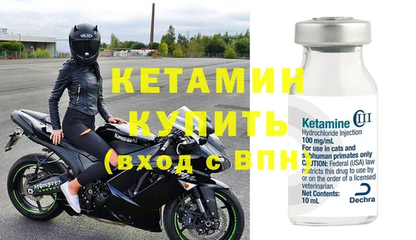 не бодяженный Новозыбков