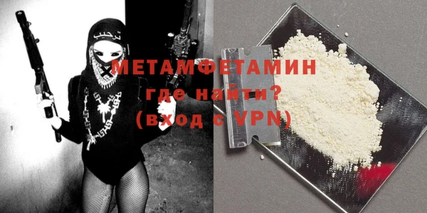 MDMA Premium VHQ Няндома