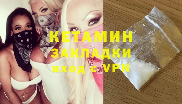 мефедрон мука Новодвинск