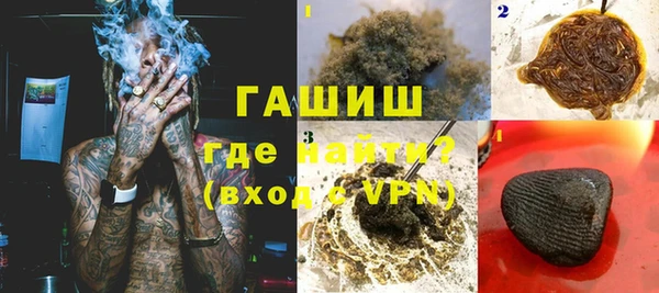 ALPHA PVP Новокубанск