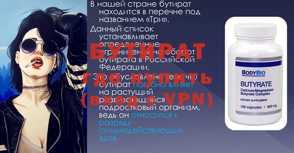 мефедрон мука Новодвинск