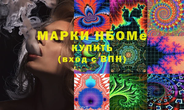 ALPHA PVP Новокубанск