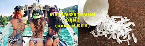 MDMA Premium VHQ Няндома