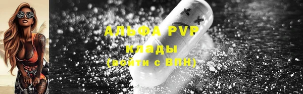мефедрон мука Новодвинск