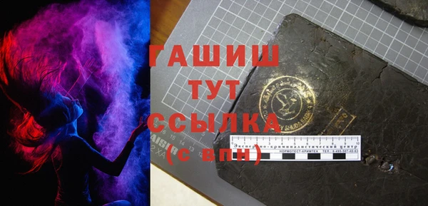 метадон Нязепетровск