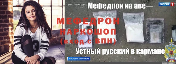 мефедрон мука Новодвинск