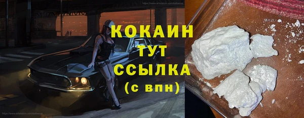 мяу мяу кристалл Горняк