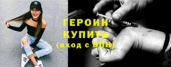 ALPHA PVP Новокубанск