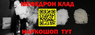 метадон Апшеронск