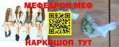 метадон Апшеронск