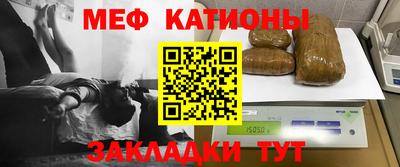 меф Апрелевка