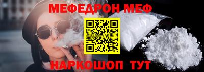 метадон Апшеронск