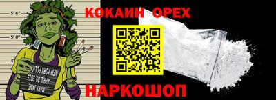 хмурый Аргун