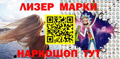 метадон Апшеронск