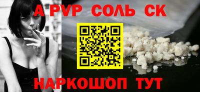 метадон Апшеронск