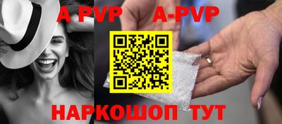 метадон Апшеронск