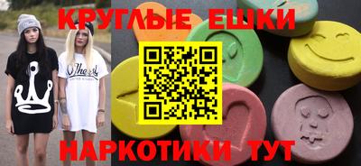 меф Апрелевка