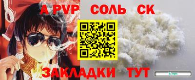 хмурый Аргун