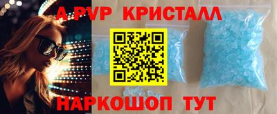 метадон Апшеронск